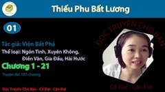 Thiếu Phu Bất Lương